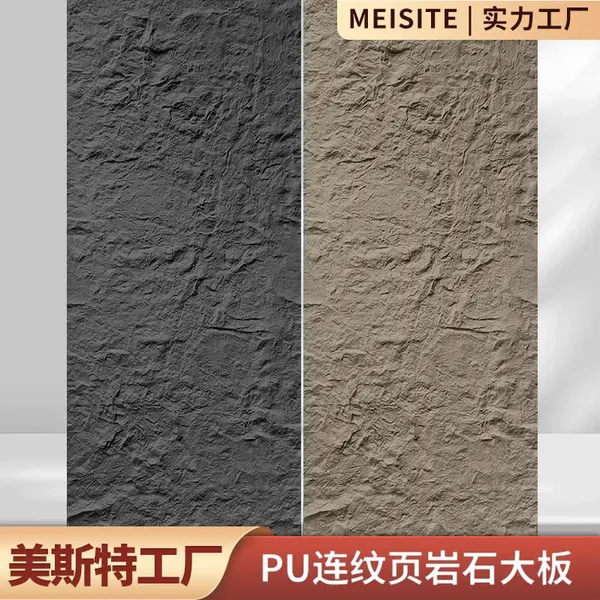 PU Stone Panels Outdoor Industrial Design Style Faux Rock Artificial Stone Wall Panel for Exterior Wall Decorative With CE photo-2