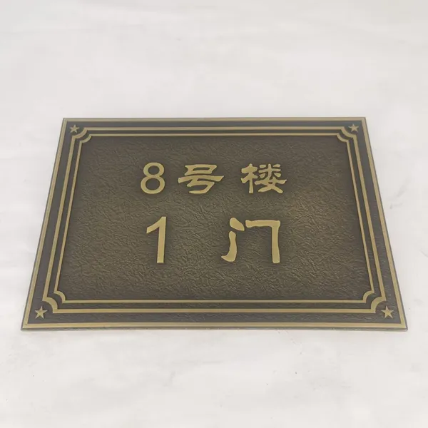 High-end Custom-made Family Residence Outdoor Villa Signboard Metal Booth Hotel Room Relief Sign Restaurant Number Plate photo-3