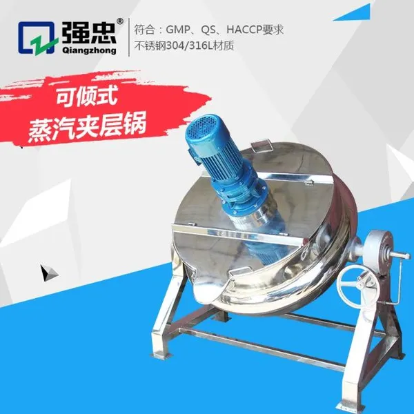 Inclined Steam Jacketed Pot photo-2