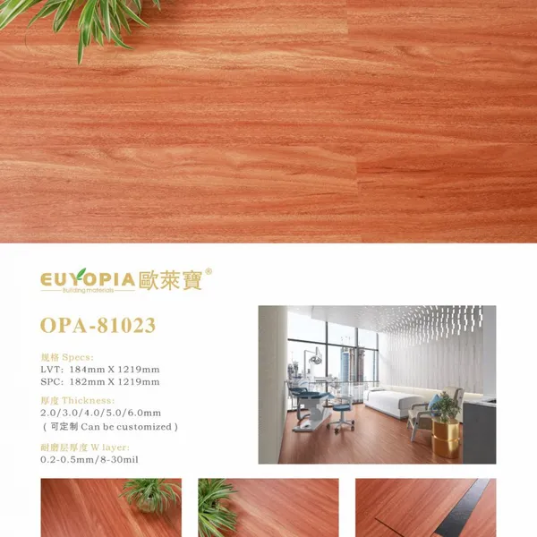 PVC Flooring Manufacturer | Custom LVT Flooring Production & In-stock LVT Flooring