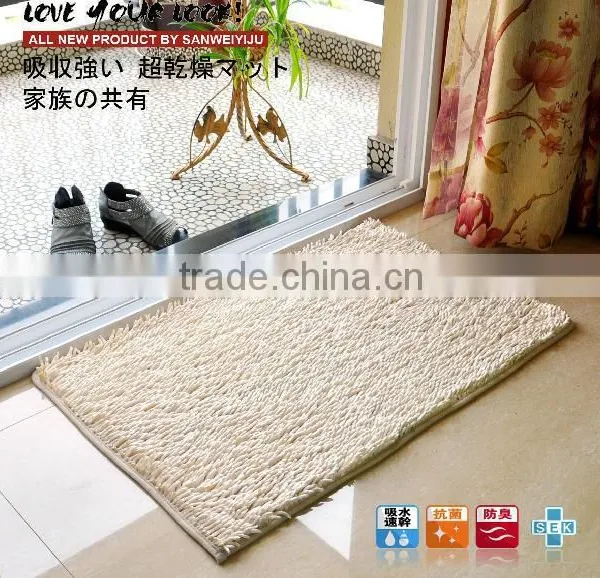 shaggy chenille room rug Floor mat