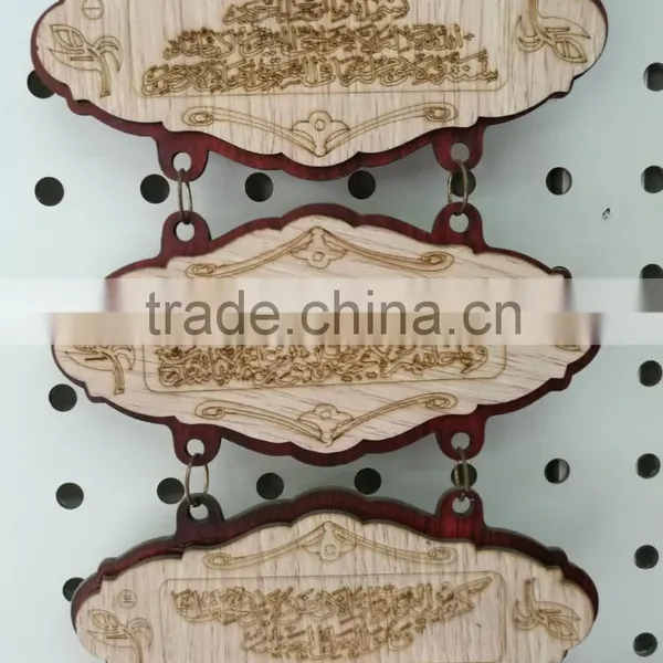 2016 Newest Custom Muslim Pendant / Laser Cut Allah Muslim Islamic Quran Pendant photo-3