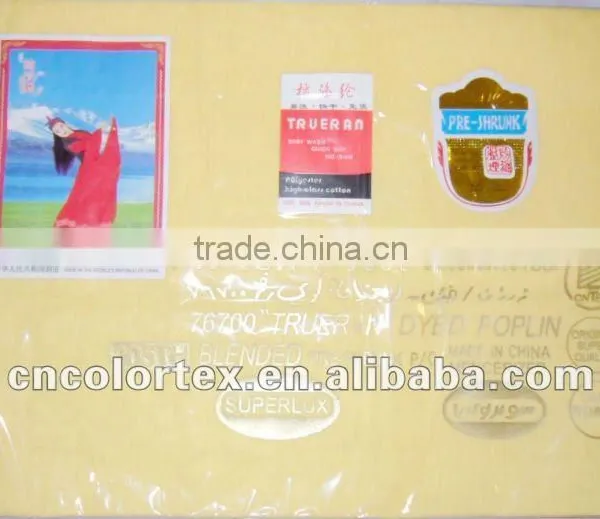 Textile Cheap Fabric Importers Cheap Fabric photo-4