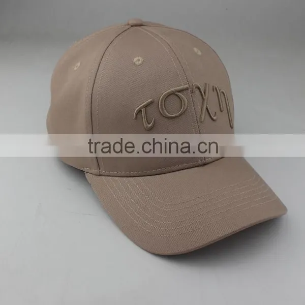 Fashion 100% Cotton Baseball Caps and Hats photo-3