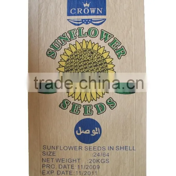 5KG 10KG 15KG 20 KG 25KG Breathable Moisture Proof Kraft Paper Seeds Bag photo-2