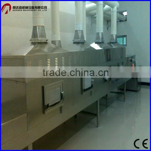 Small Herb Sterilizer photo-6