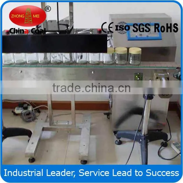 China Coal Group GLF-2100 Induction Aluminum Foil Sealer photo-5