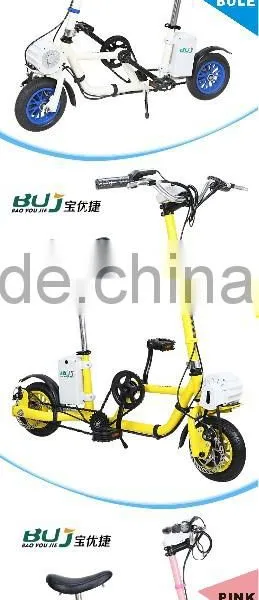 2016 New Designed Folding Electric Bike Fold Bike E-BIKE