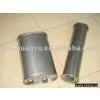 Exhaust Muffler