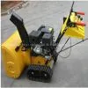 11HP Snow Thrower