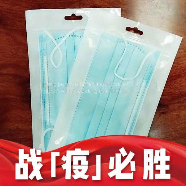 Disposable Respirator BagDisposable Mask Packaging