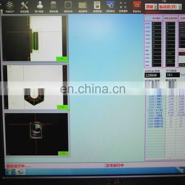 Customized RK-1500 Glass Plate Automated Optical Inspection Machine for Phone Part and Precision Hardware Examination photo-3