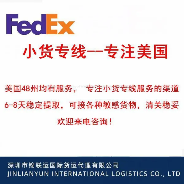 South Korea Small Bag Line Can Connect Glue, DDP Service to Door photo-4