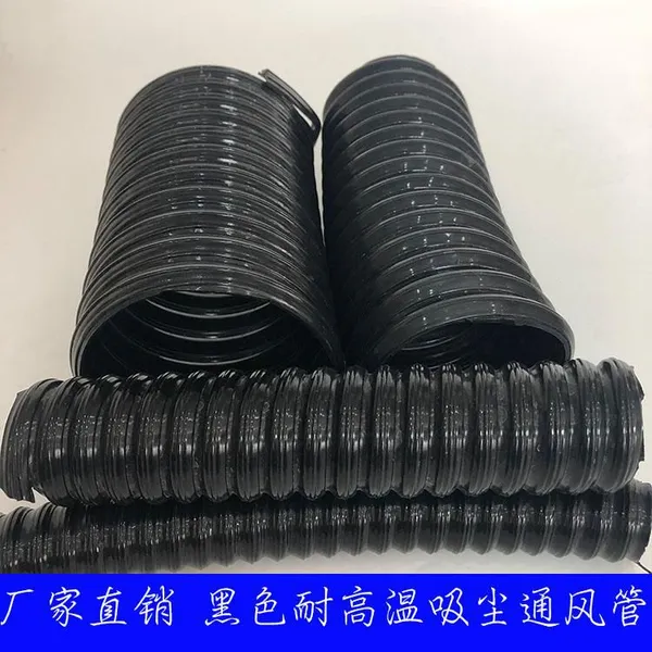 Black PU Polyurethane Corrugated PipeSteel Wire Reinforced Industrial Dust Suction Pipe photo-5