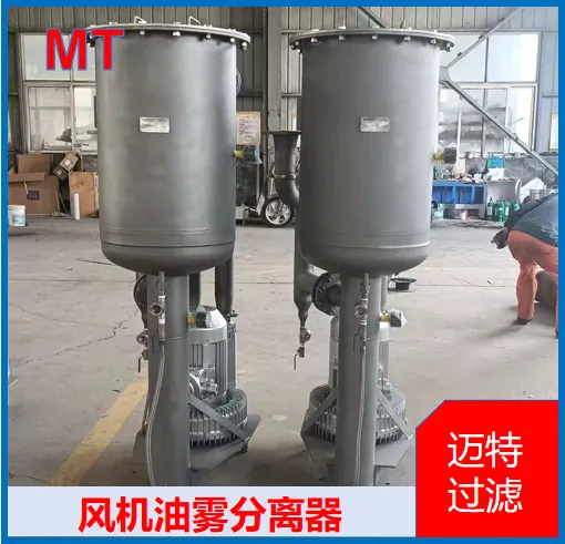 MT Maite Exhaust Oil Mist Separator for Blower & Vacuum Pump photo-5