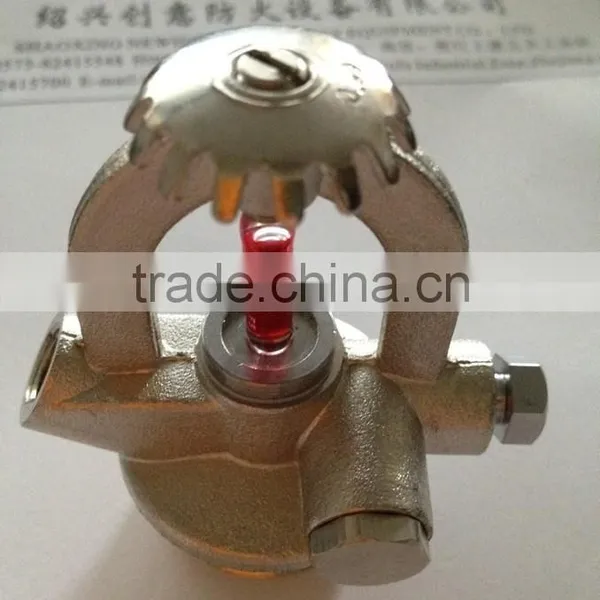 Upright Sprinkler photo-2