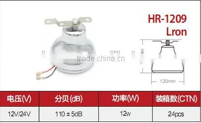Electric Bell 12V/24V Egypt Bell LRON Top Quality Car Motorcycle Bell Great Sound HR-1209 photo-2