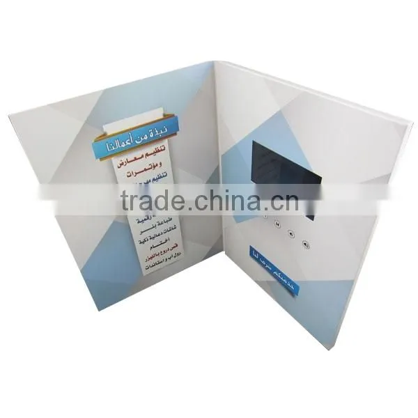 Factory Oem Tft Lcd Video Card Panel Touch Screen Multi-button Magnetic Light Switch On/off Usb Digital Video Palyer Card photo-4