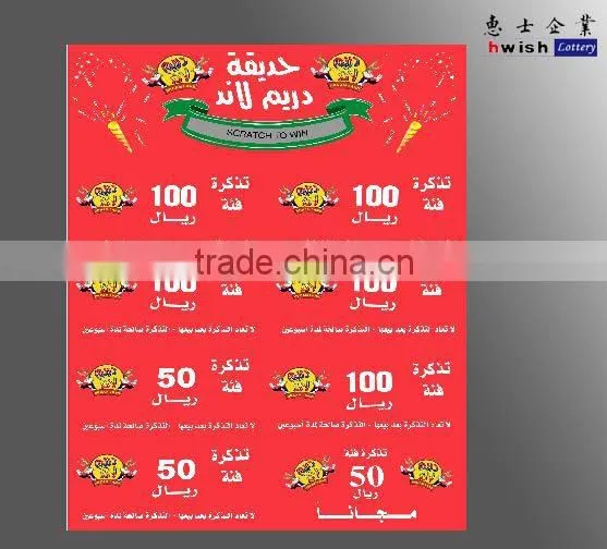 Scratch to Win Lottery Card