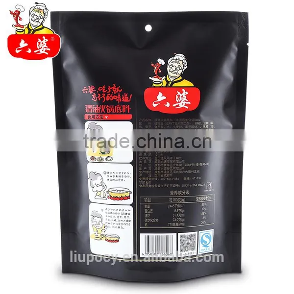 2016 Sichuan Spicy Food Vegetable Oil Hot Pot Condiment photo-3