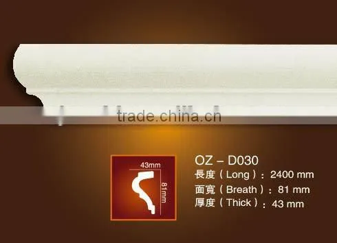 Zhejiang High Quality PU Plain Cornice Moulding /Home&Interior Decoration