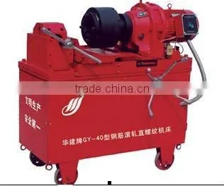 GY-40 steel rolling straight thread machine