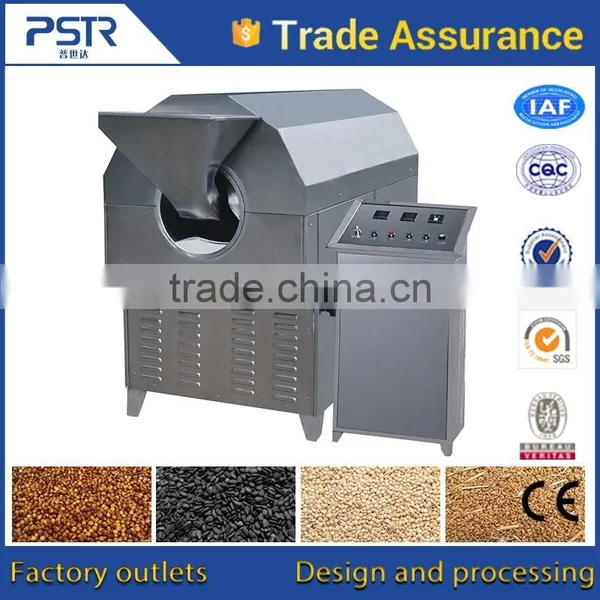 High Security Performance Black Pepper Machine photo-3