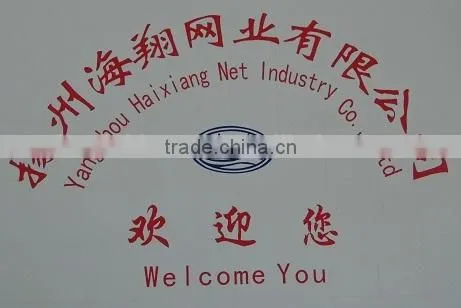 Nylon Multifilament Nets
