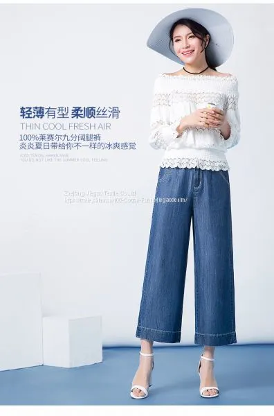 100% TENCEL DENIM