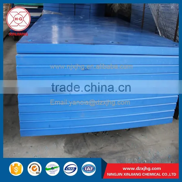 Quality Hmwpe Polyethylene Plastic Sheet Factory photo-5