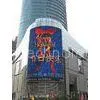 PH12mm Waterproof Outdoor Digital Led Billboard Screens