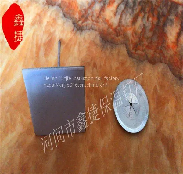 Metal Insulation Pin High Quality Insulated Pin High Quality Insulation Pin Self-adhesive photo-4