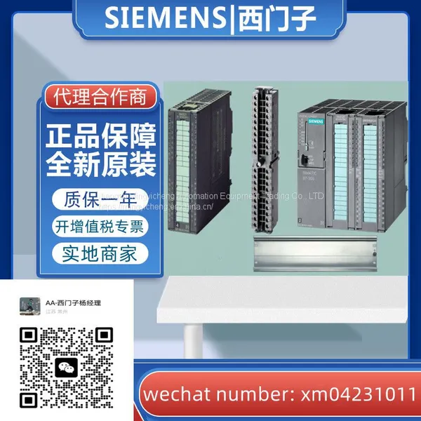 Siemens CPU 313C central processor 6ES7313-5BG04-0AB0 compact