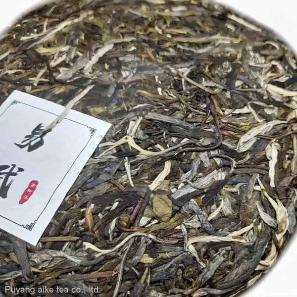 Premium Organic Pu'er Tea Yunnan Shu Puerh Puer Fermented Tea photo-2