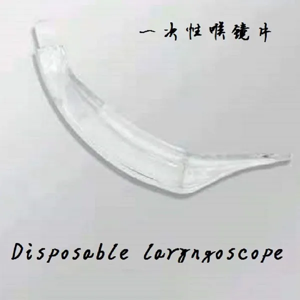 Surgical Laryngoscope photo-5