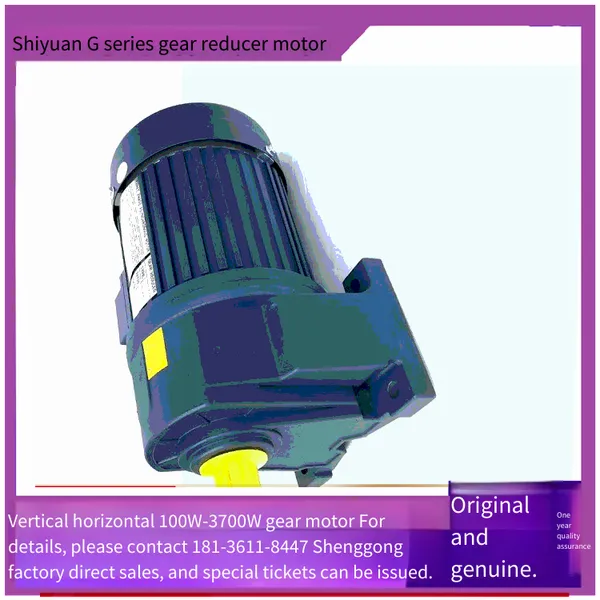 750w Shiyuan Gear Motor, Gh32-750-70-s-b-g1-lb Three-phase ac Gear Reducer photo-4