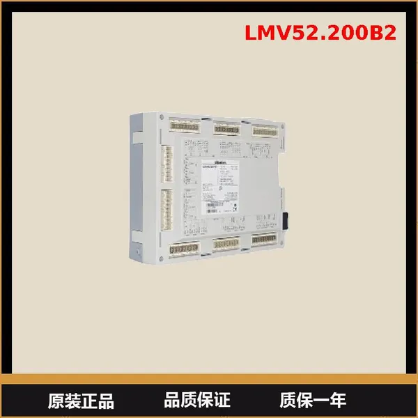 Siemens LMV52.200B2 electronic air-fuel ratio combustion control manager