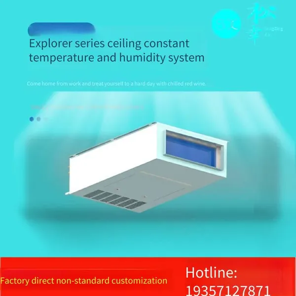 Constant Temperature and Humidity Machine, Ceiling-mounted High-power 5p for Wine Cellars, Collection Rooms and Villas, Temperature and Humidity Control Air Conditioner, the Choice of Industry Insiders photo-2