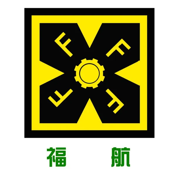 Shandong Fuhang New Energy & Environmental Protection Co., Ltd.