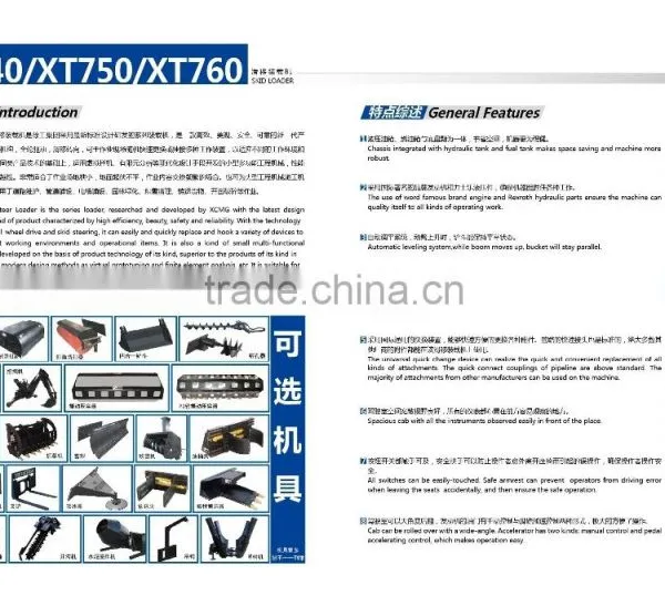Chinese Used Mini Track Skid Steer Loader XT740 for Sale photo-6