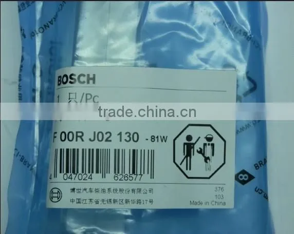 common rail system control valve, Bosch control valve F 00R J02130