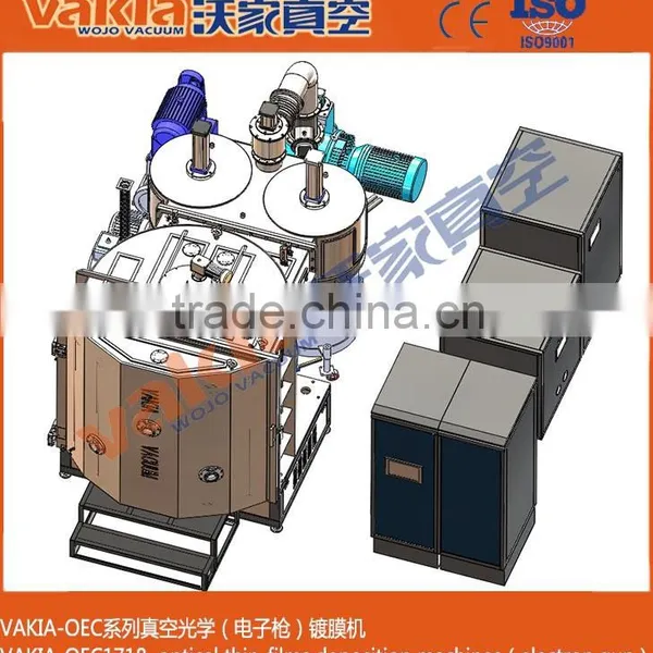 Anti-reflection Film Vacuum Coating Machine photo-2