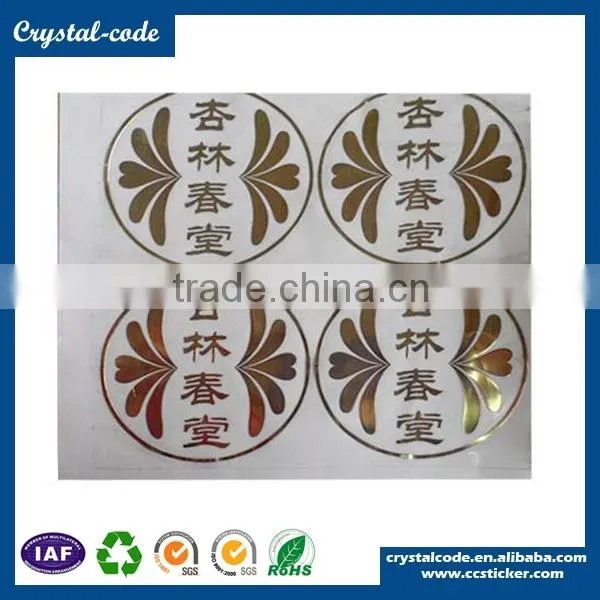 High Quality Various Materials Fancy Adhesive Label Laminated Foil Stickers photo-4