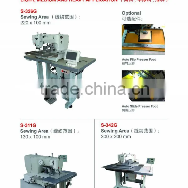 (Cylinder Bed) Auto Computer Controlled Pattern Sewing Machine