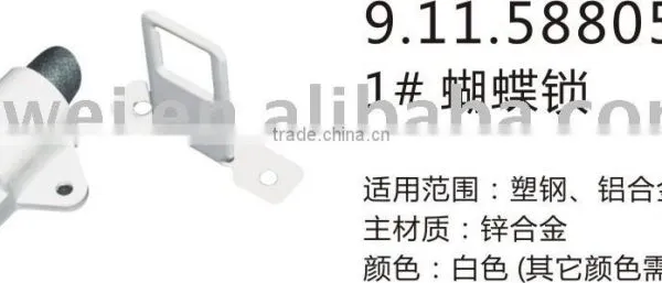91158805 Window Hinge for PVC Vertical Pivot Window