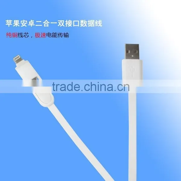 Wholesale Factory Price USB 2.0 AM to Micro B USB Sync Charger Cable Mobile Phone V8 2 in 1 Usb Cable photo-2