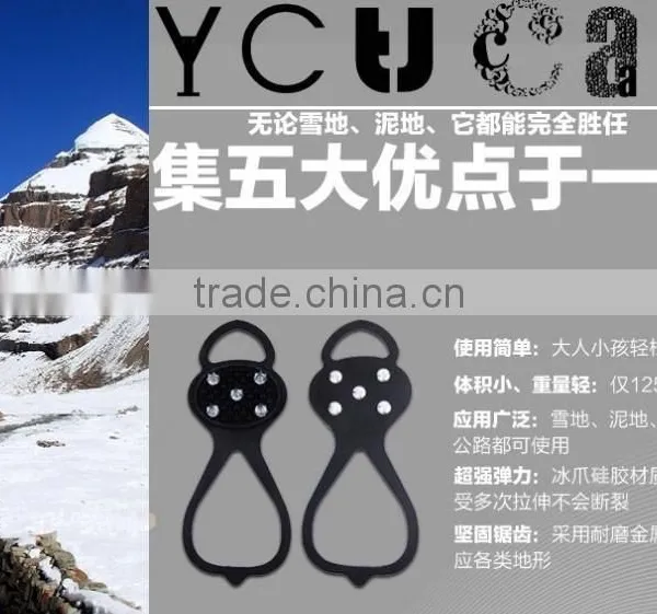Antislip Tools Silicone Ice Crampon for Snowshoes
