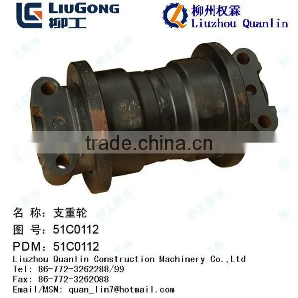 Track Roller For Liugong Excavator Parts