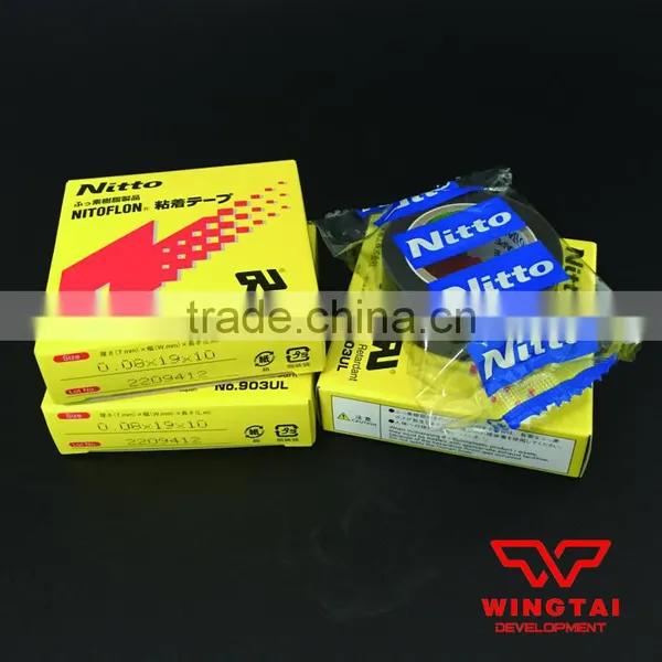 Japan Nitto Insulation Tape 903ul photo-3
