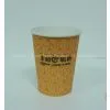 9 oz Paper Cup